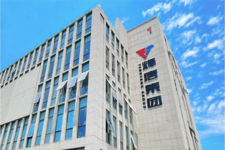 上海烽唐通信技术